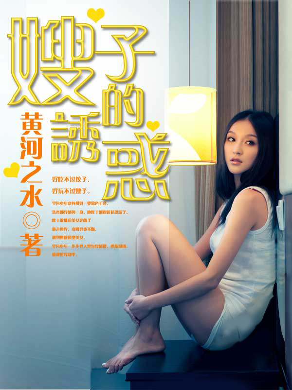 游乐园内的疯狂项目BY梧桐匣子