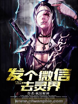 高考户籍作弊