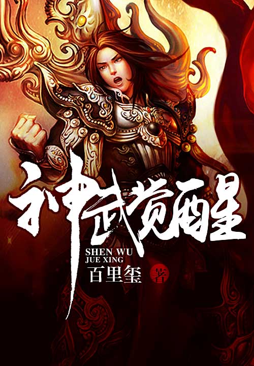 枕边物语