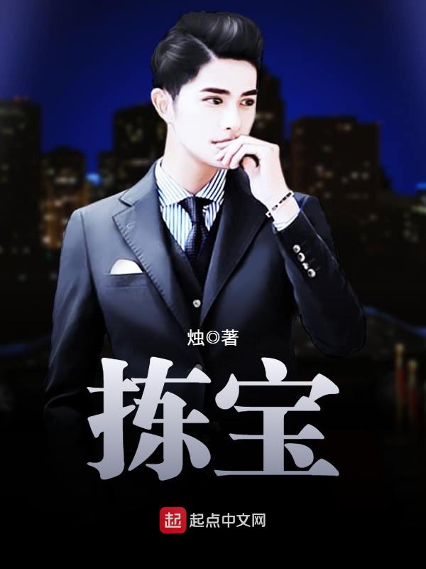 春满乡野小农民的桃色生活