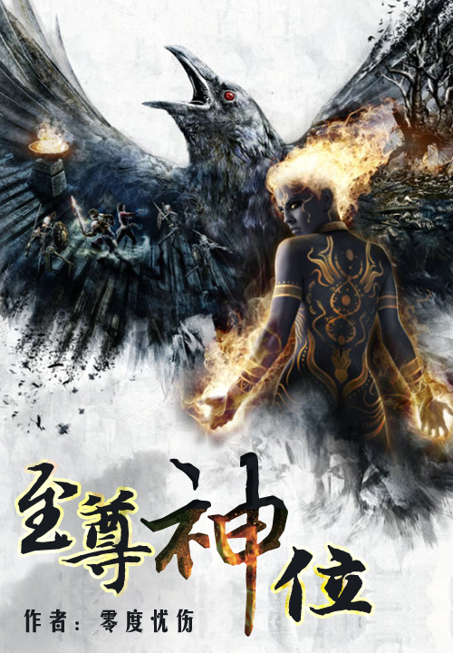 武则天秘史床吻