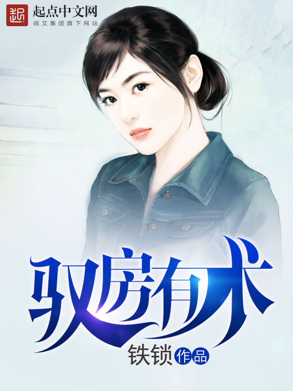 WRITE AS 塌腰