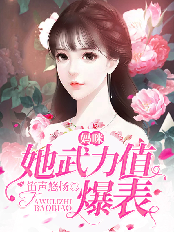 侵入人间怎么样