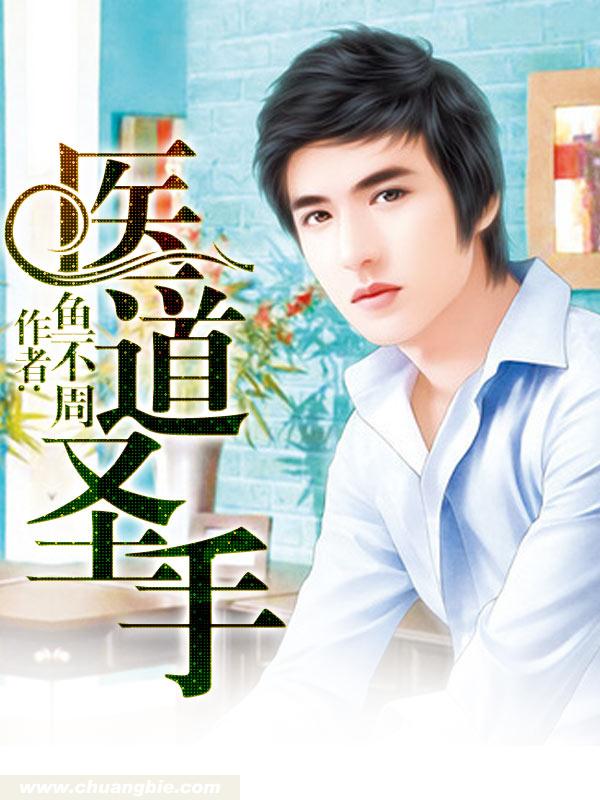新婚夜残疾王爷沐暖暖镇北候