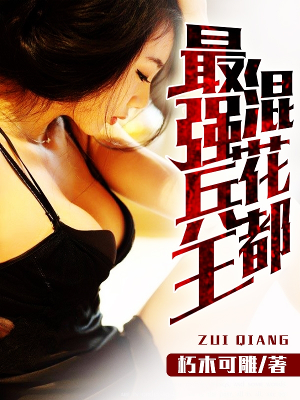 深入浅出TXl金银花原文