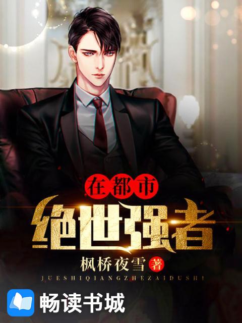 女友小洁被强