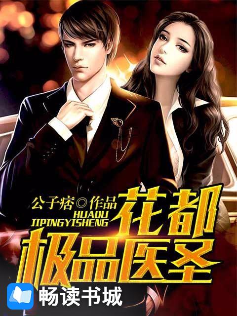 美女表姐恋上我