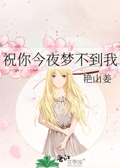 祝******我