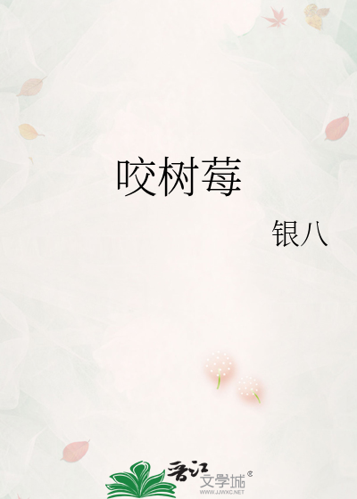 招惹阴湿疯批后我死遁了
