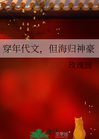 穿年代文,但海归神豪