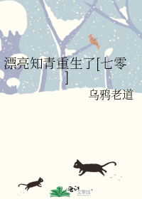 漂亮知青重生了[七零]