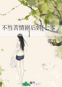 七零海岛幸福生活